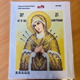 Богородиця Семистрільна золота А4